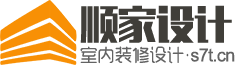 顺家设计