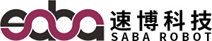 广东速博智能科技有限公司