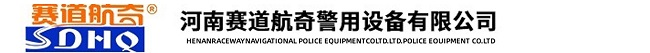 警用设备