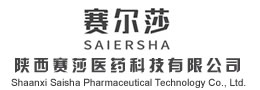 陕西赛莎医药科技有限公司