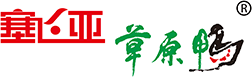 内蒙古塞飞亚农业科技发展股份有限公司