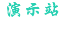 临沂嵩颖电子科技公司官方网站