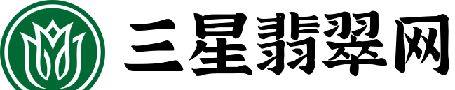 三星翡翠网