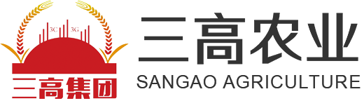 三高农业技术开发集团有限公司