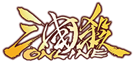 《三国杀》官网