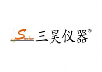 深圳市三昊仪器设备有限公司