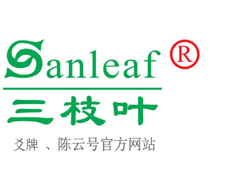广州市三枝叶贸易有限公司