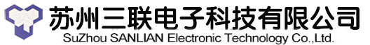 苏州三联电子科技有限公司
