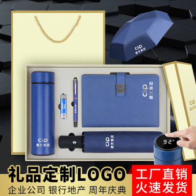散礼网