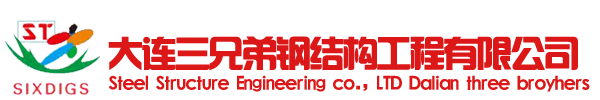 围挡,钢结构厂房,钢结构安装,轻钢彩板房