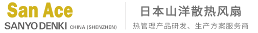 散热风扇