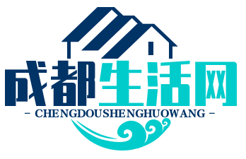 成都生活网