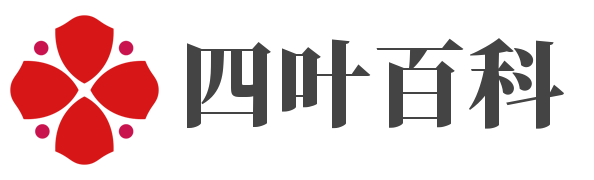 四叶百科网