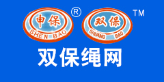 山东滨州双保绳网有限公司