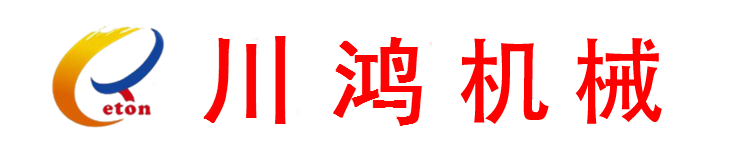 混凝土搅拌站