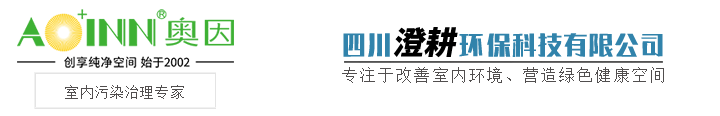 四川澄耕环保科技有限公司