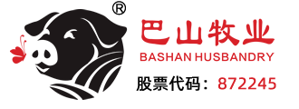 巴山牧业
