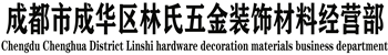 成都五金拉手厂家