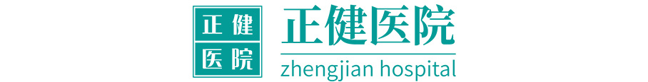 达州正健医院管理有限公司