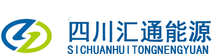 汇通能源