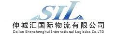 伸城汇国际物流有限公司