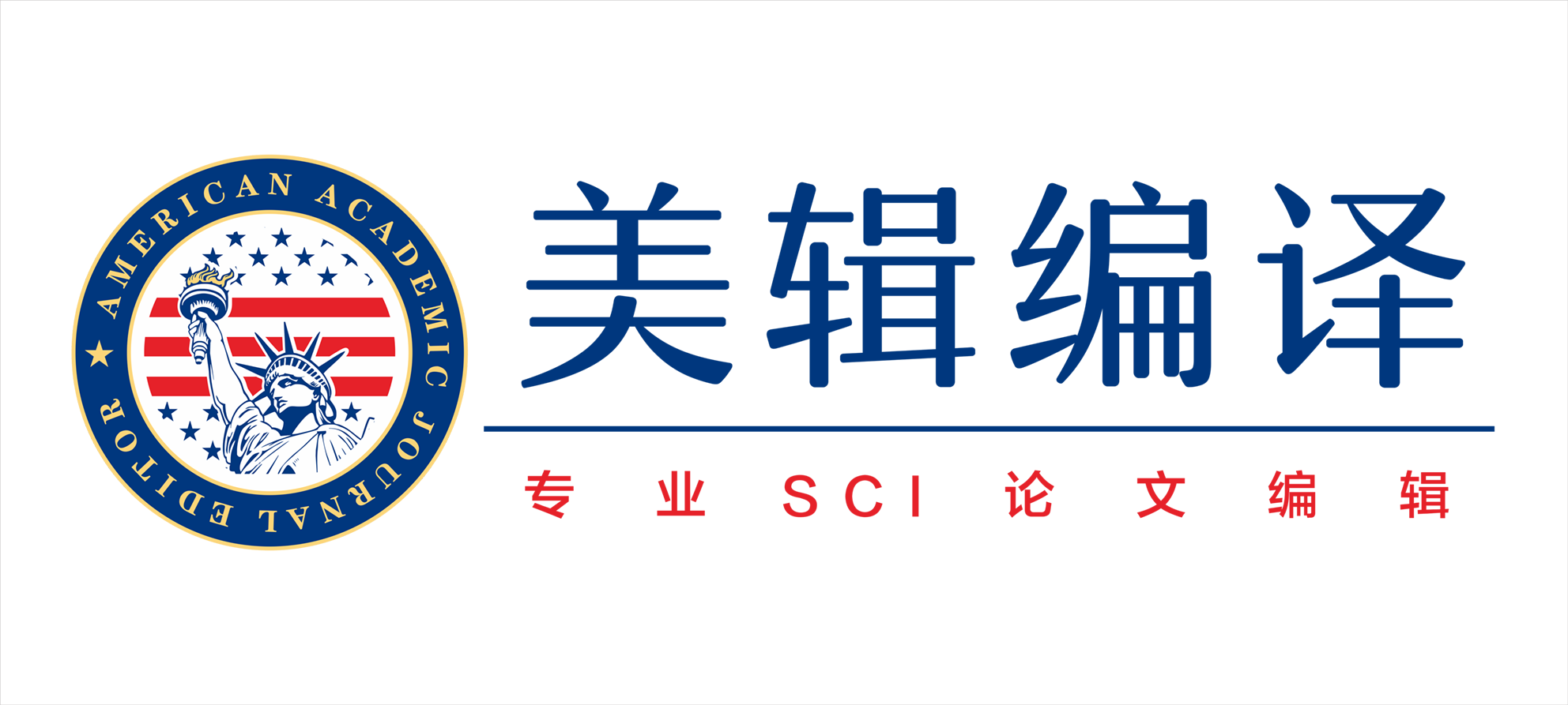 SCI润色机构,SCI论文润色，改写降重，论文翻译，大小修稿专业编辑机构，11年品牌，出版社推荐机构，值得信任