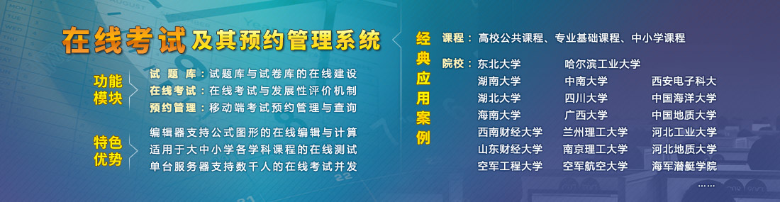 数苑网