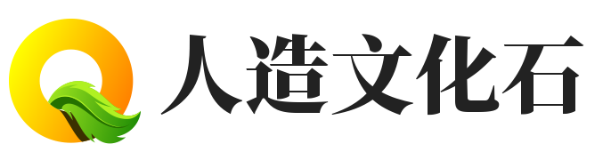 新都区人造文化石厂
