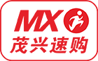 邛崃市临邛镇茂兴文具百货店