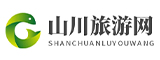 山川旅游网