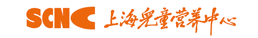 上海儿童营养中心