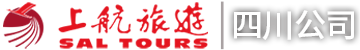 四川上航旅游官网