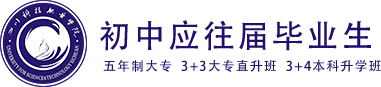 成都幼师学校