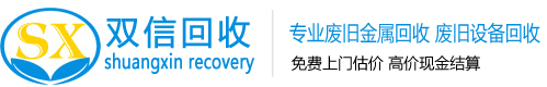 西宁废铁回收