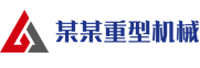 诸城市宏利圣得环境科技有限公司