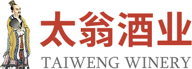 四川太翁酒业有限公司，太翁酒业