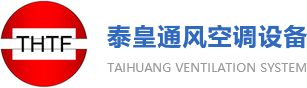 四川消防排烟设备厂家