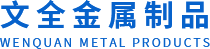 球墨铸铁厂家