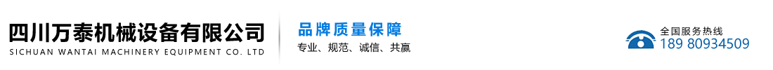首页