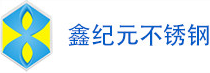成都激光切割