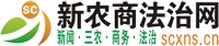 nginx重定向