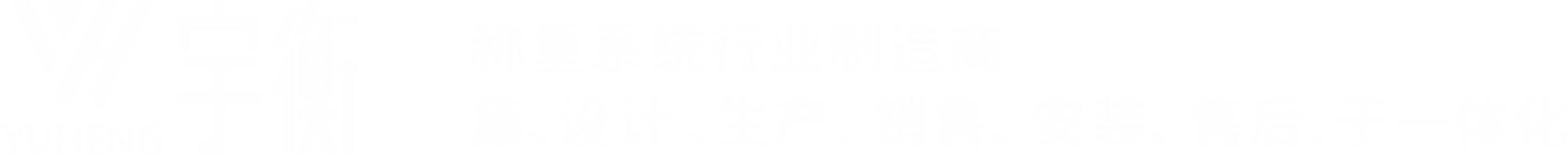 汽车衡