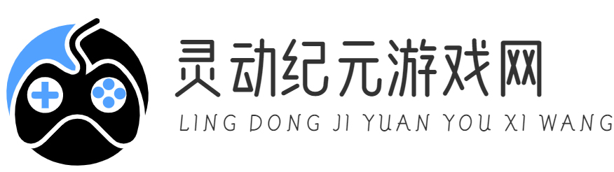 手游攻略大全