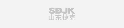 山东捷克机械厂家直营小型挖掘机、小型铲车小型装载机、压路机、自上料搅拌车、越野叉车、电动叉车等各种机器
