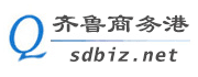 齐鲁商务港