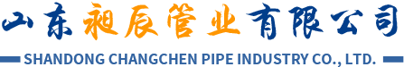 不锈钢瓦斯管