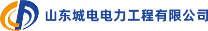 输变电工程施工