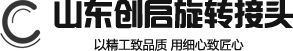旋转接头