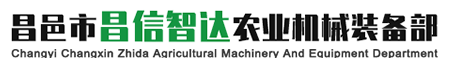 土豆收获机