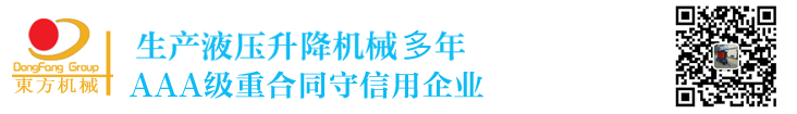 全自行升降平台